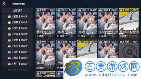 love追劇2024最新版