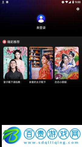 瑞網微視高清免費版