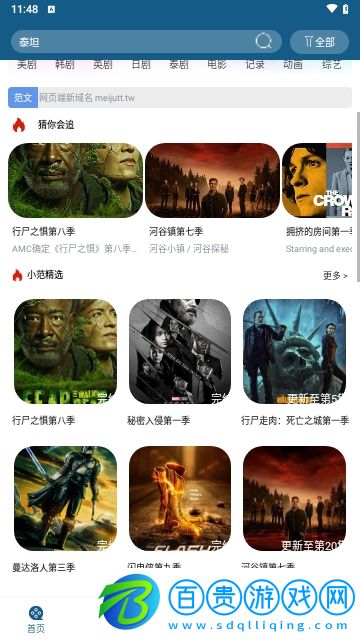 森林視頻2024最新版