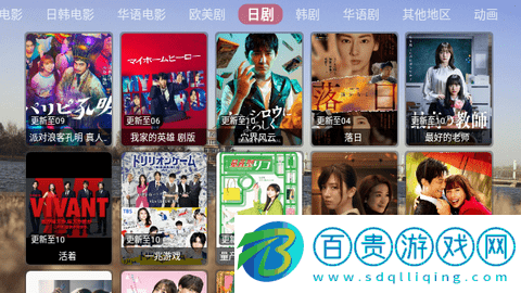 智字影視無廣告版