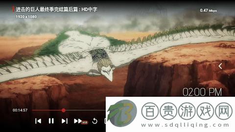 熊貓影視黑盒App