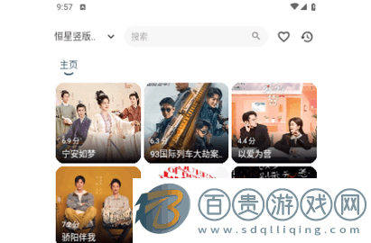 恒星MBox內(nèi)置源版v1.0.2
