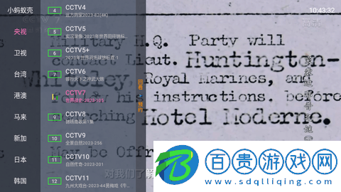 狐妖TV內置接口版