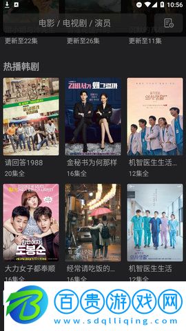 悠咪影視高清免費(fèi)版