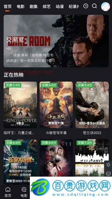 辣妹子影視高清免費版