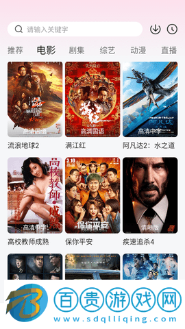 HL影視2023最新版