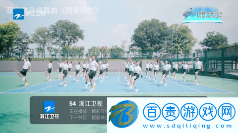 新超級直播海內(nèi)外版