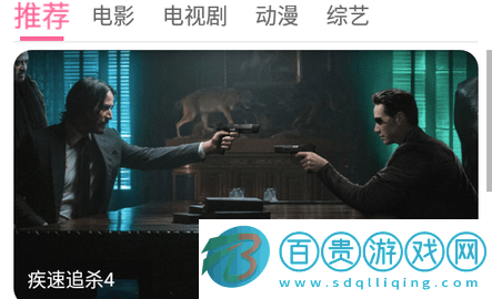 奇領(lǐng)影院高清免費版-奇領(lǐng)影院去廣告版下載v2.0.1