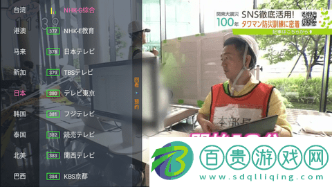 狐妖TV內置接口版