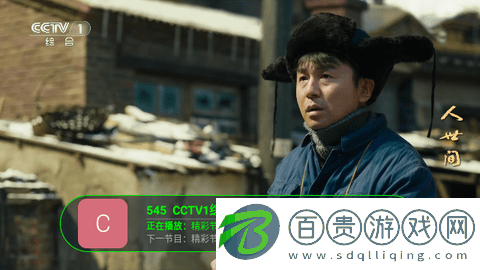 狐貍精TV高清免費版