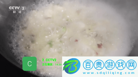 全球直播TV電視盒子版