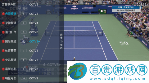 新超級直播海內(nèi)外版