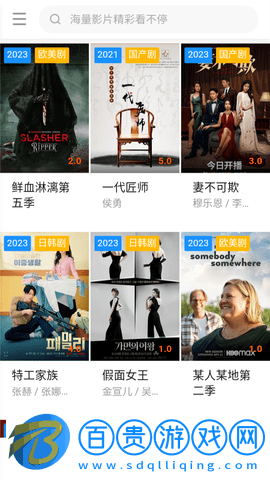 糊涂影院永久免費(fèi)版