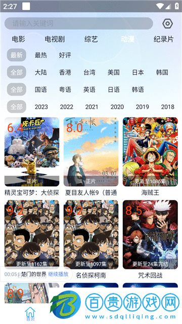 牛油果影視官方版