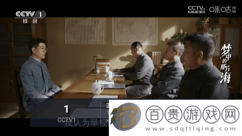 一木內置版2024最新版v5.2.0