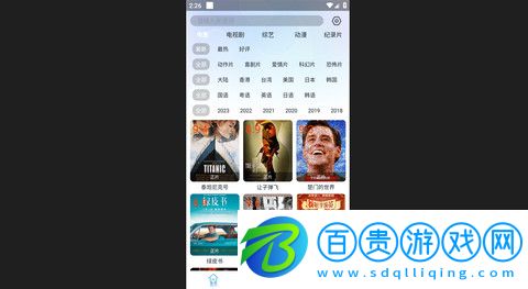 牛油果影視官方版v1.0.0
