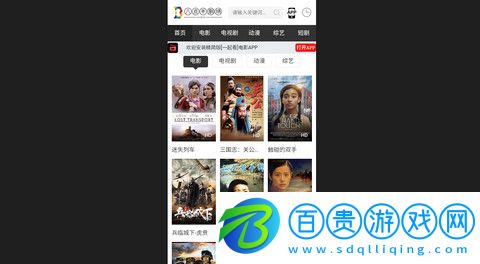 八點半劇場2024最新版v1.0.0