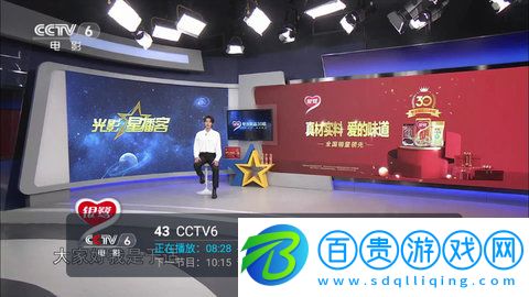 唐僧直播TV內(nèi)置源版-唐僧直播TV高清免費(fèi)版下載v5.2.0