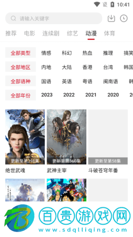 荔枝視頻2023最新版