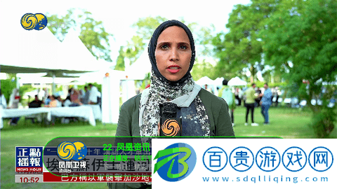 狐貍精TV高清免費版