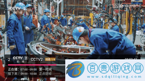 極致TV免授權(quán)版