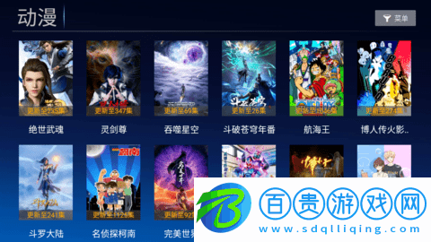 小白影視TV高清免費版