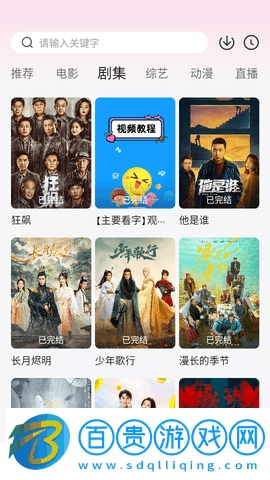 最U劇謎高清免費(fèi)版