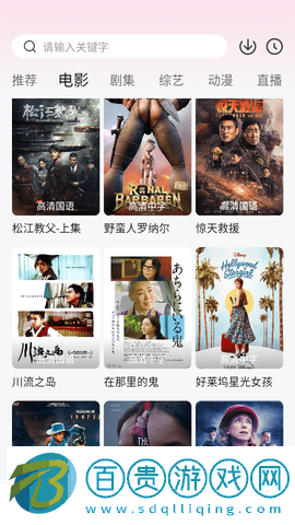 最U劇謎高清免費(fèi)版