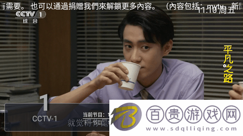 小友電視直播免授權版-小友電視直播TV版下載v1.0.1