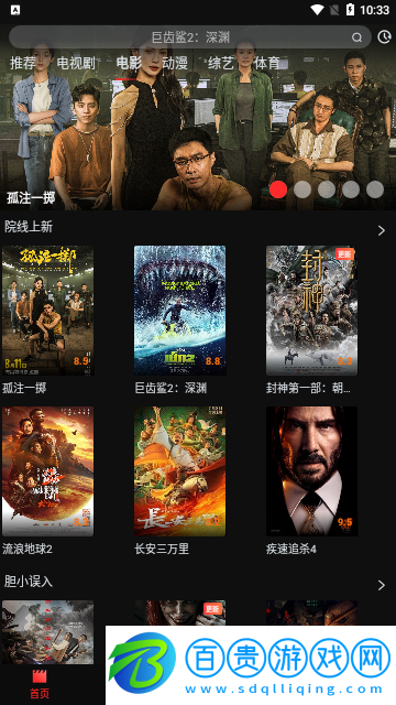 酷劇影院高清免費(fèi)版