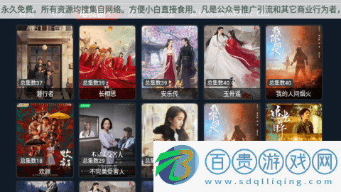秋寂影視2023最新版