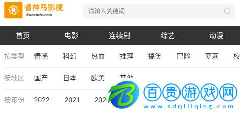 看神馬影視去廣告純凈版-看神馬影視高清免費(fèi)版下載v1.0.0