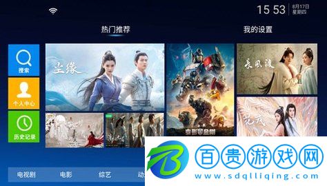 頂呱呱影院高清免費版