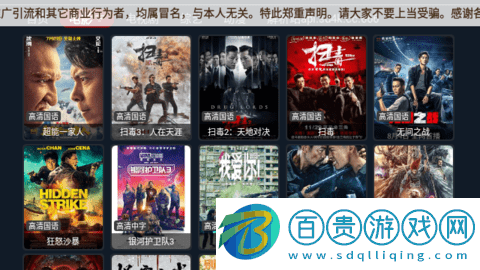 秋寂影視2023最新版