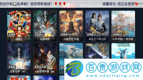 秋寂影視2023最新版