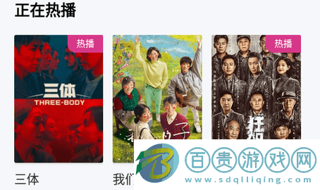 天天免費(fèi)劇場(chǎng)官方版-天天免費(fèi)劇場(chǎng)2023最新版下載v1.00.06