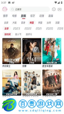 新橘子視頻2023最新版