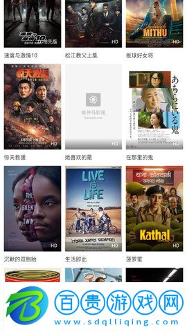 看神馬影視高清免費(fèi)版