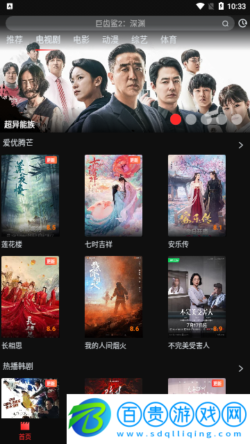 酷劇影院高清免費(fèi)版