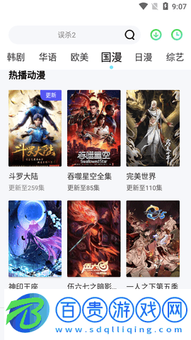 天天免費(fèi)劇場(chǎng)2023最新版