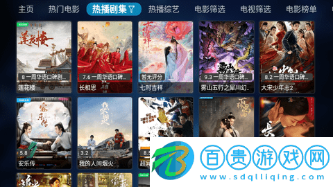 Sheep TV內置源版