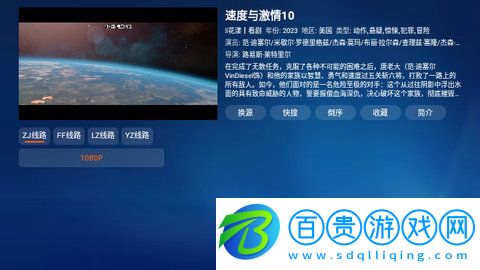 小蘋果TVbox官方版下載-小蘋果TVbox寶盒版下載v1.0.2