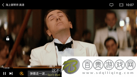 飛魚電影vip免費(fèi)版-飛魚電影2023最新官方版下載v1.4.0