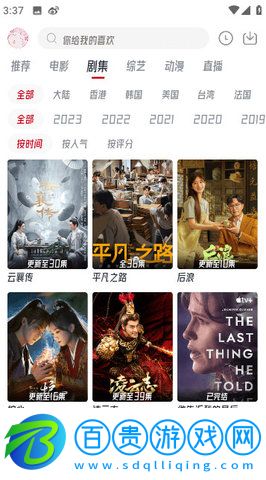 新橘子視頻2023最新版