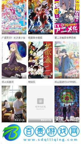 看神馬影視官方版