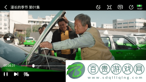 最U劇謎無廣告版-最U劇謎高清免費(fèi)版下載v1.1