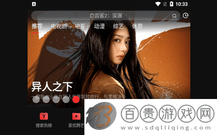 酷劇影院高清免費(fèi)版