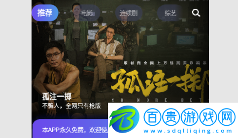 夜貓影院去廣告版-夜貓影院無(wú)限制版下載v1.1.6