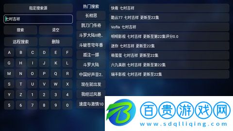 看世界影視高清免費版