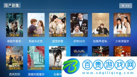 293TV高清免費版